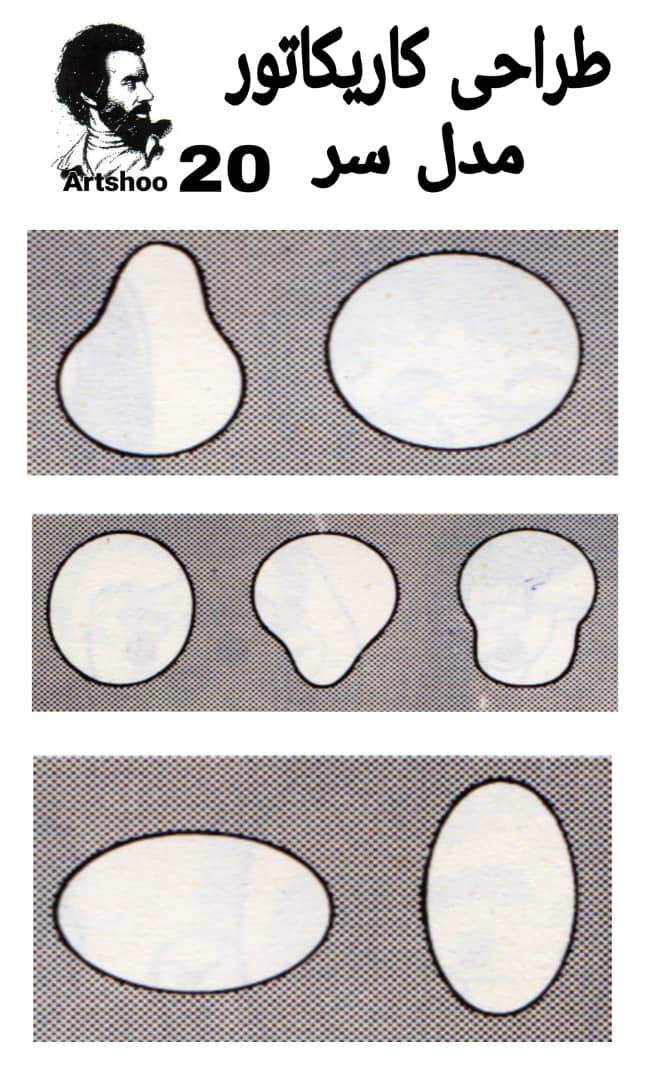 آموزش نقاشی سیاه قلم